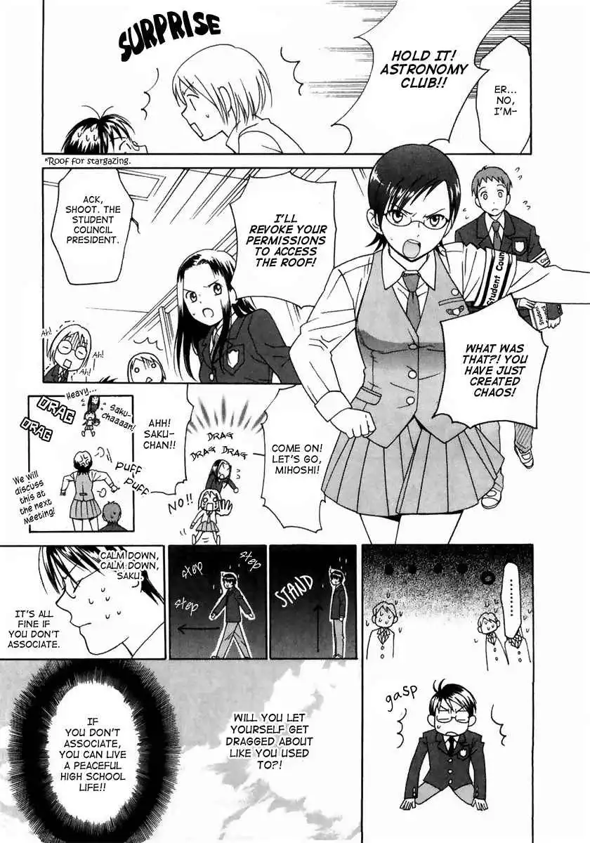 Sora no Manimani Chapter 1 28